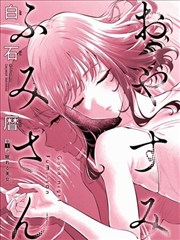 动漫网页热门作品咒术回战剧照